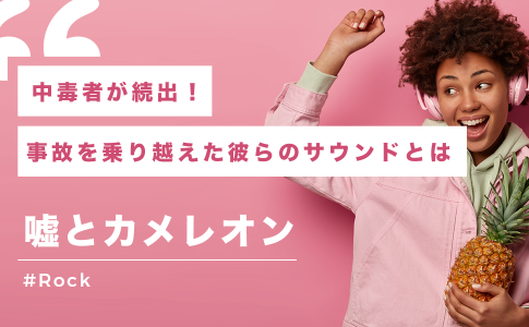 ArtistName_usokame