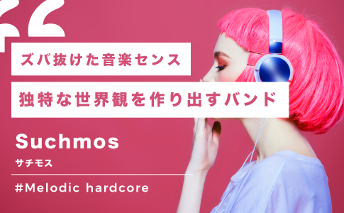 ArtistName_suchmos