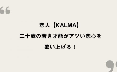 シャルル バルーン 歌詞の意味を考察 バッドエンド 歌に隠された衝撃の結末とは Framu Media