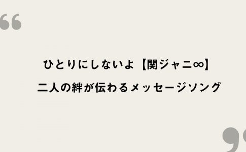 シャルル バルーン 歌詞の意味を考察 バッドエンド 歌に隠された衝撃の結末とは Framu Media