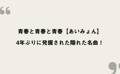 シャルル バルーン 歌詞の意味を考察 バッドエンド 歌に隠された衝撃の結末とは Framu Media