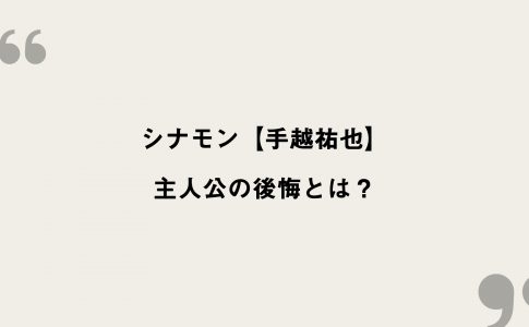シャルル バルーン 歌詞の意味を考察 バッドエンド 歌に隠された衝撃の結末とは Framu Media シャルル バルーン 歌詞の意味を考察 バッドエンド 歌に隠された衝撃の結末とは Framu Media