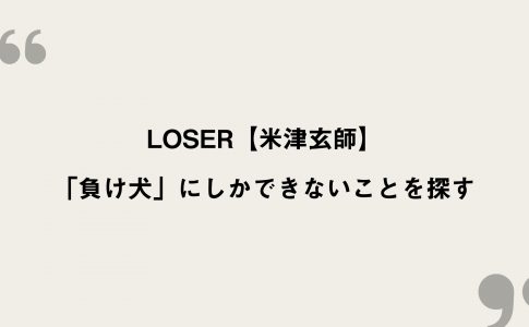 何も言えなくて夏 歌詞 意味 何も言えなくて夏 歌詞 意味