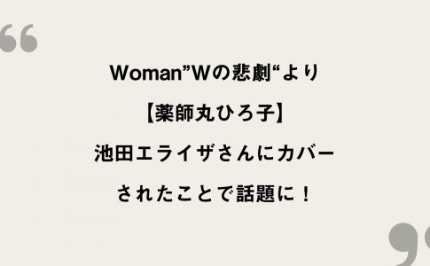 シャルル バルーン 歌詞の意味を考察 バッドエンド 歌に隠された衝撃の結末とは Framu Media