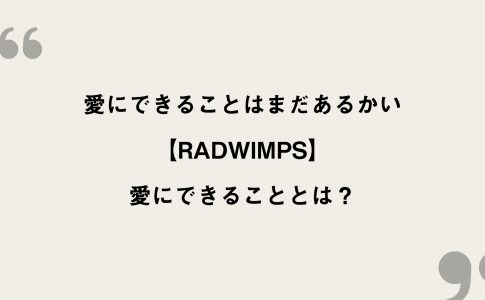 シャルル バルーン 歌詞の意味を考察 バッドエンド 歌に隠された衝撃の結末とは Framu Media シャルル バルーン 歌詞の意味を考察 バッドエンド 歌に隠された衝撃の結末とは Framu Media
